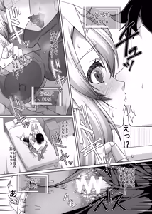 Page 16 of Ore wa TS Sexaroid - preview thumbnail