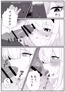 Page 16 of Machi Kogarete - preview thumbnail