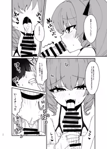 Page 15 of Toshishita Wagamama Ojou-sama ni Shiboritorareru Hanashi - preview thumbnail