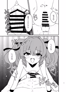 Page 20 of Toshishita Wagamama Ojou-sama ni Shiboritorareru Hanashi - preview thumbnail