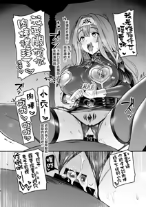 Page 6 of Vpan no Kirehashi 2025 Natsu - preview thumbnail