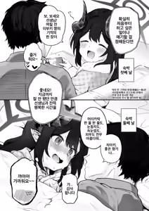 Page 7 of Padparadscha Sapphire | 파파라치아 사파이어 - preview thumbnail
