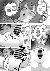 Page 9 of Padparadscha Sapphire | 파파라치아 사파이어 - preview thumbnail
