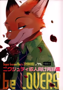 Page 2 of koe no Dasenai Heya | 不能出声的房间 - preview thumbnail
