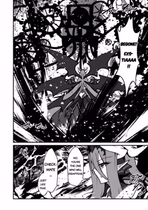 Page 36 of Twilight Obscura Episode:02 "Only Silence Greets the Rising Curtain" - preview thumbnail
