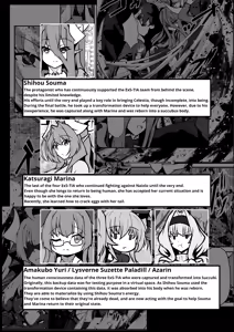 Page 5 of Twilight Obscura Episode:02 "Only Silence Greets the Rising Curtain" - preview thumbnail