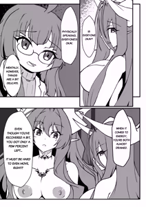 Page 53 of Twilight Obscura Episode:02 "Only Silence Greets the Rising Curtain" - preview thumbnail