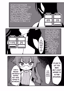 Page 54 of Twilight Obscura Episode:02 "Only Silence Greets the Rising Curtain" - preview thumbnail