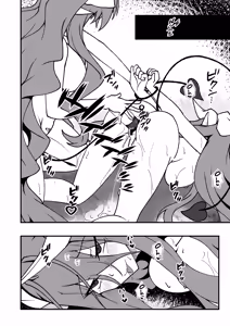 Page 60 of Twilight Obscura Episode:02 "Only Silence Greets the Rising Curtain" - preview thumbnail