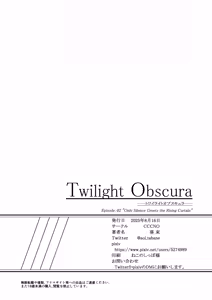 Page 70 of Twilight Obscura Episode:02 "Only Silence Greets the Rising Curtain" - preview thumbnail