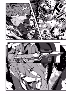 Page 8 of Twilight Obscura Episode:02 "Only Silence Greets the Rising Curtain" - preview thumbnail
