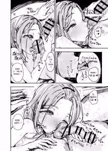 Page 11 of Imouto ga Hentai Maso no Seieki Benjo ni Nachatta... | 여동생이 변태 M (마조) 인 정액 변녀가 돼버렸다… - preview thumbnail