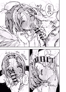Page 16 of Imouto ga Hentai Maso no Seieki Benjo ni Nachatta... | 여동생이 변태 M (마조) 인 정액 변녀가 돼버렸다… - preview thumbnail