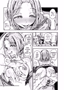 Page 20 of Imouto ga Hentai Maso no Seieki Benjo ni Nachatta... | 여동생이 변태 M (마조) 인 정액 변녀가 돼버렸다… - preview thumbnail