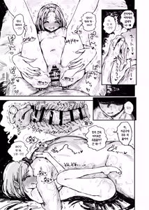Page 24 of Imouto ga Hentai Maso no Seieki Benjo ni Nachatta... | 여동생이 변태 M (마조) 인 정액 변녀가 돼버렸다… - preview thumbnail