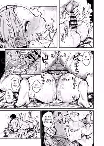 Page 26 of Imouto ga Hentai Maso no Seieki Benjo ni Nachatta... | 여동생이 변태 M (마조) 인 정액 변녀가 돼버렸다… - preview thumbnail