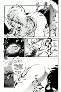 Page 20 of namenjanee!! - preview thumbnail