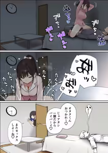 Page 99 of Boku no Heya ga Osananajimi Gal no Yaribeya ni Natta Hanashi - preview thumbnail