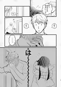 Page 11 of The sleepless beauty] - preview thumbnail