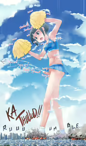 Page 19 of Futa Giantess - preview thumbnail