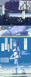 Page 202 of Futa Giantess - preview thumbnail