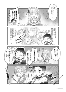 Page 1145 of Emilia - The EMT Collection 15 - preview thumbnail
