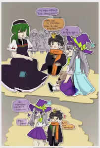 Page 1175 of Emilia - The EMT Collection 15 - preview thumbnail