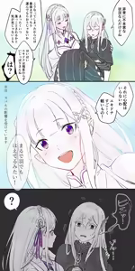 Page 1253 of Emilia - The EMT Collection 15 - preview thumbnail