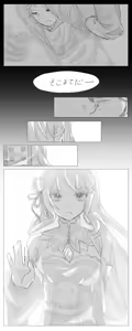 Page 1257 of Emilia - The EMT Collection 15 - preview thumbnail
