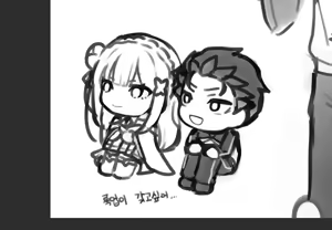 Page 1263 of Emilia - The EMT Collection 15 - preview thumbnail