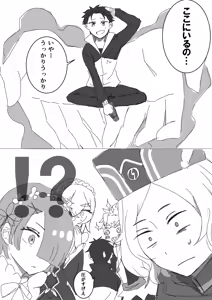 Page 1350 of Emilia - The EMT Collection 15 - preview thumbnail