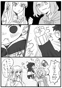 Page 1353 of Emilia - The EMT Collection 15 - preview thumbnail
