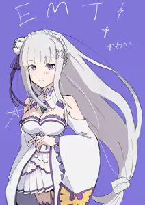 Page 1394 of Emilia - The EMT Collection 15 - preview thumbnail