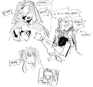 Page 1466 of Emilia - The EMT Collection 15 - preview thumbnail