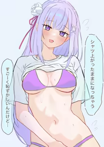 Page 1678 of Emilia - The EMT Collection 15 - preview thumbnail