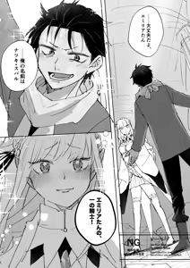 Page 1708 of Emilia - The EMT Collection 15 - preview thumbnail
