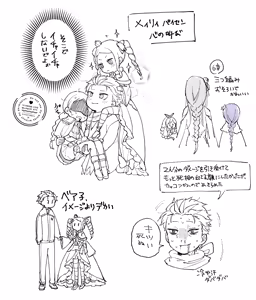 Page 1717 of Emilia - The EMT Collection 15 - preview thumbnail