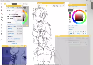 Page 1777 of Emilia - The EMT Collection 15 - preview thumbnail