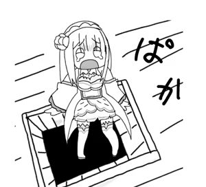 Page 1815 of Emilia - The EMT Collection 15 - preview thumbnail