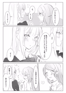 Page 1890 of Emilia - The EMT Collection 15 - preview thumbnail