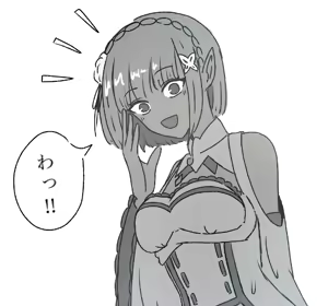Page 1917 of Emilia - The EMT Collection 15 - preview thumbnail