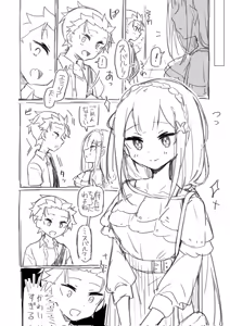 Page 1926 of Emilia - The EMT Collection 15 - preview thumbnail