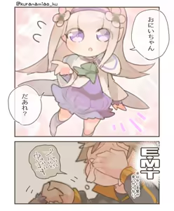 Page 474 of Emilia - The EMT Collection 15 - preview thumbnail