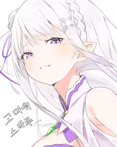 Page 484 of Emilia - The EMT Collection 15 - preview thumbnail