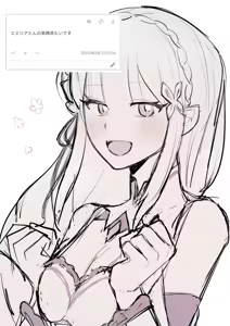 Page 915 of Emilia - The EMT Collection 15 - preview thumbnail