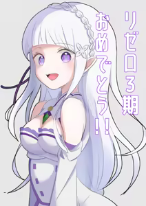 Page 919 of Emilia - The EMT Collection 15 - preview thumbnail