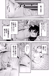 Page 3 of Save 58.1 - preview thumbnail