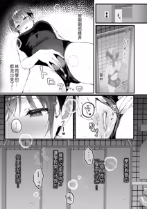 Page 13 of Orikou-san 4 ~Minna o Ouchi ni Shotai Suru Hanashi~ - preview thumbnail