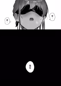 Page 23 of Orikou-san 4 ~Minna o Ouchi ni Shotai Suru Hanashi~ - preview thumbnail