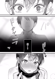 Page 24 of Orikou-san 4 ~Minna o Ouchi ni Shotai Suru Hanashi~ - preview thumbnail